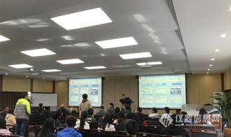 美国麦克仪器公司技术交流与合作系列活动之华南理工大学 气体物理吸附理论 技术讲座
