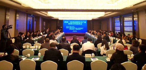 渭南·杭州高新技术产业投资合作恳谈会系列活动圆满召开