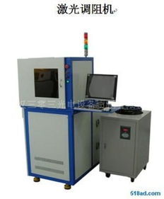 供应激光调阻机价格 厂家 图片