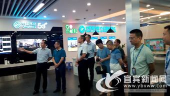 深化产教融合 宜宾职业技术学院与宜宾移动公司举行交流会交流会现场 王文娟 供图