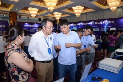 2018年国防科技工业电学一级计量站技术交流会在大连开幕