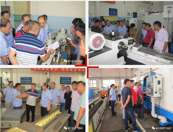 秦川格兰德成功举办2019年工厂开放日活动 技术交流