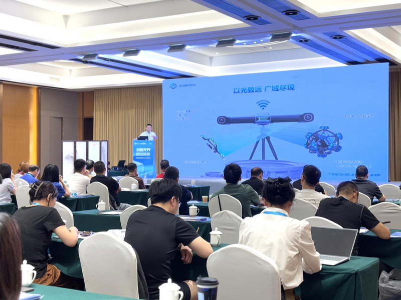 创新无界 · 智造新章 | 思看科技5月用户技术交流大会现场集锦