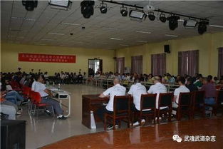 少林五形八法拳研究会第七届学术论文及技术交流研讨会隆重举行