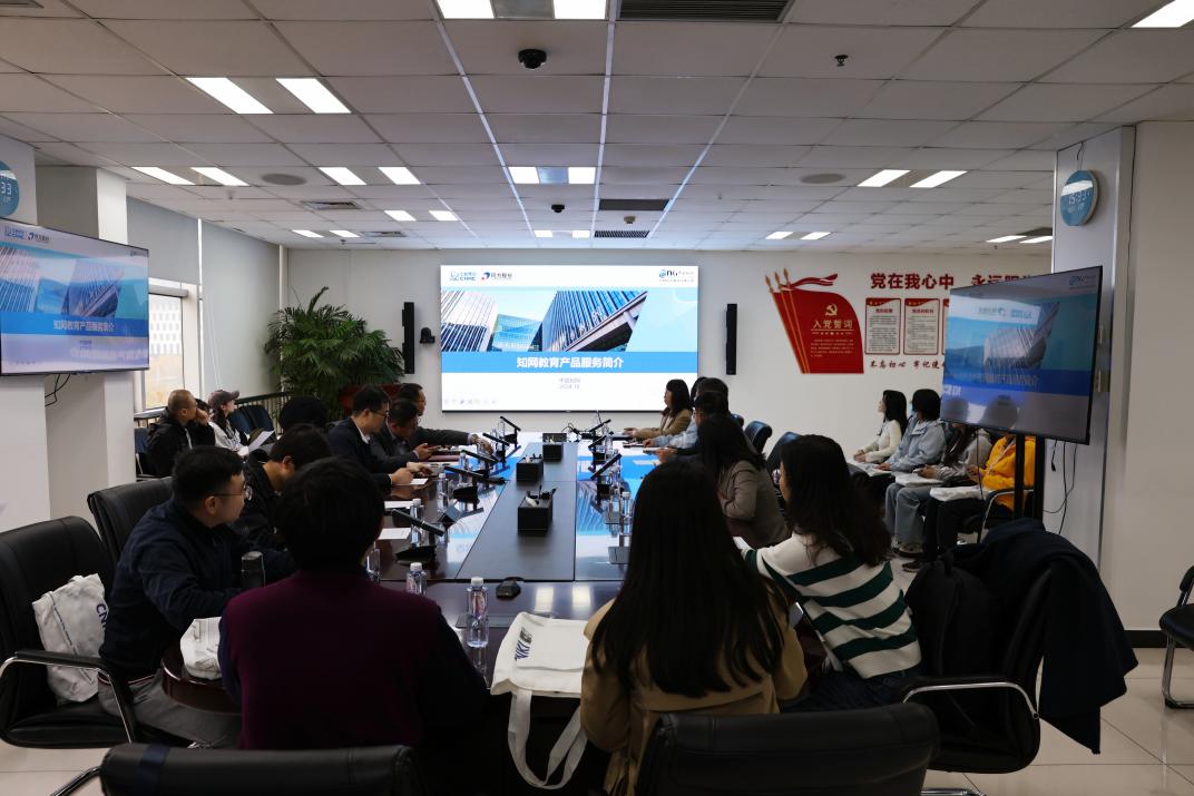 北京师范大学经济与工商管理学院MBA技术交流 智汇商道，创领未来